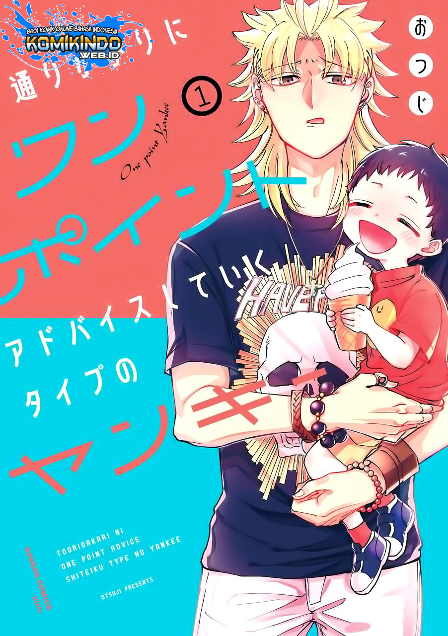 Baca  Toorigakari Ni One Point Advice Shiteiku Type No Yankee Chapter 01 Gambar 2