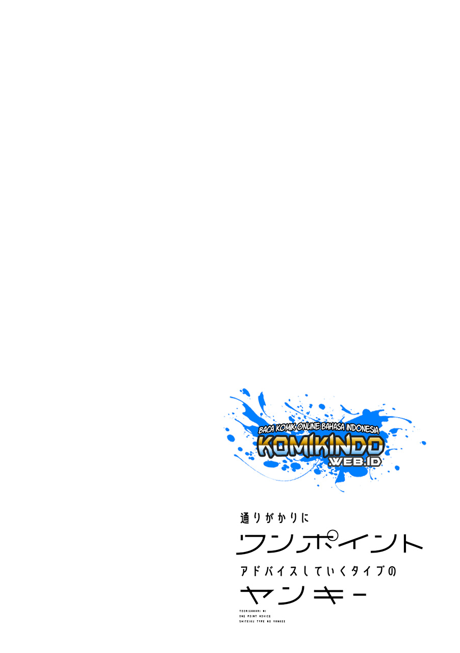 Toorigakari Ni One Point Advice Shiteiku Type No Yankee Chapter 01 Gambar 3