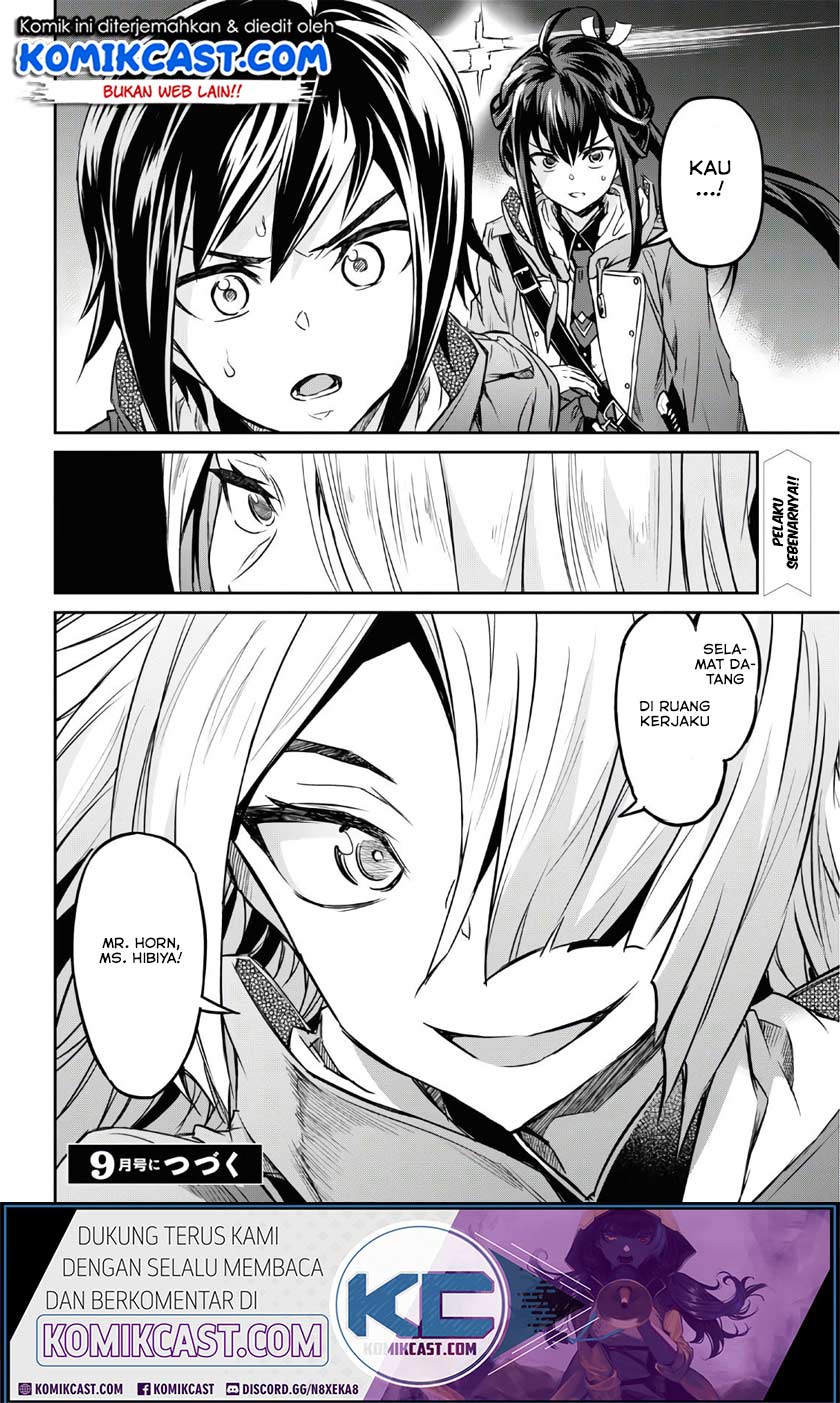Nanatsu no Maken ga Shihai suru Chapter 12 Gambar 35