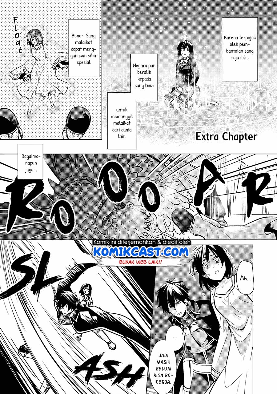 Kondo Koso Shiawase Ni Narimasu Komik Kondo Koso Shiawase ni Narimasu! Chapter 26.5 - Komiku