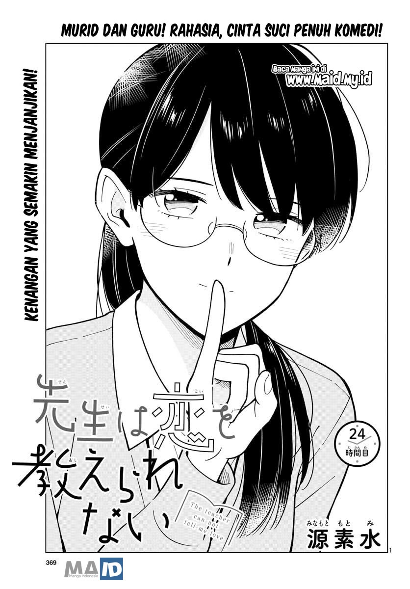 Sensei wa Koi wo Oshierarenai Chapter 24 Gambar 6
