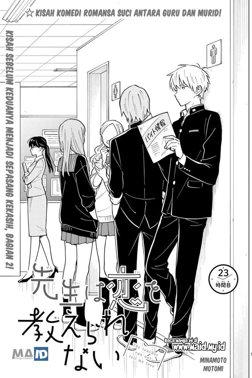 Sensei wa Koi wo Oshierarenai Chapter 23 Gambar 6