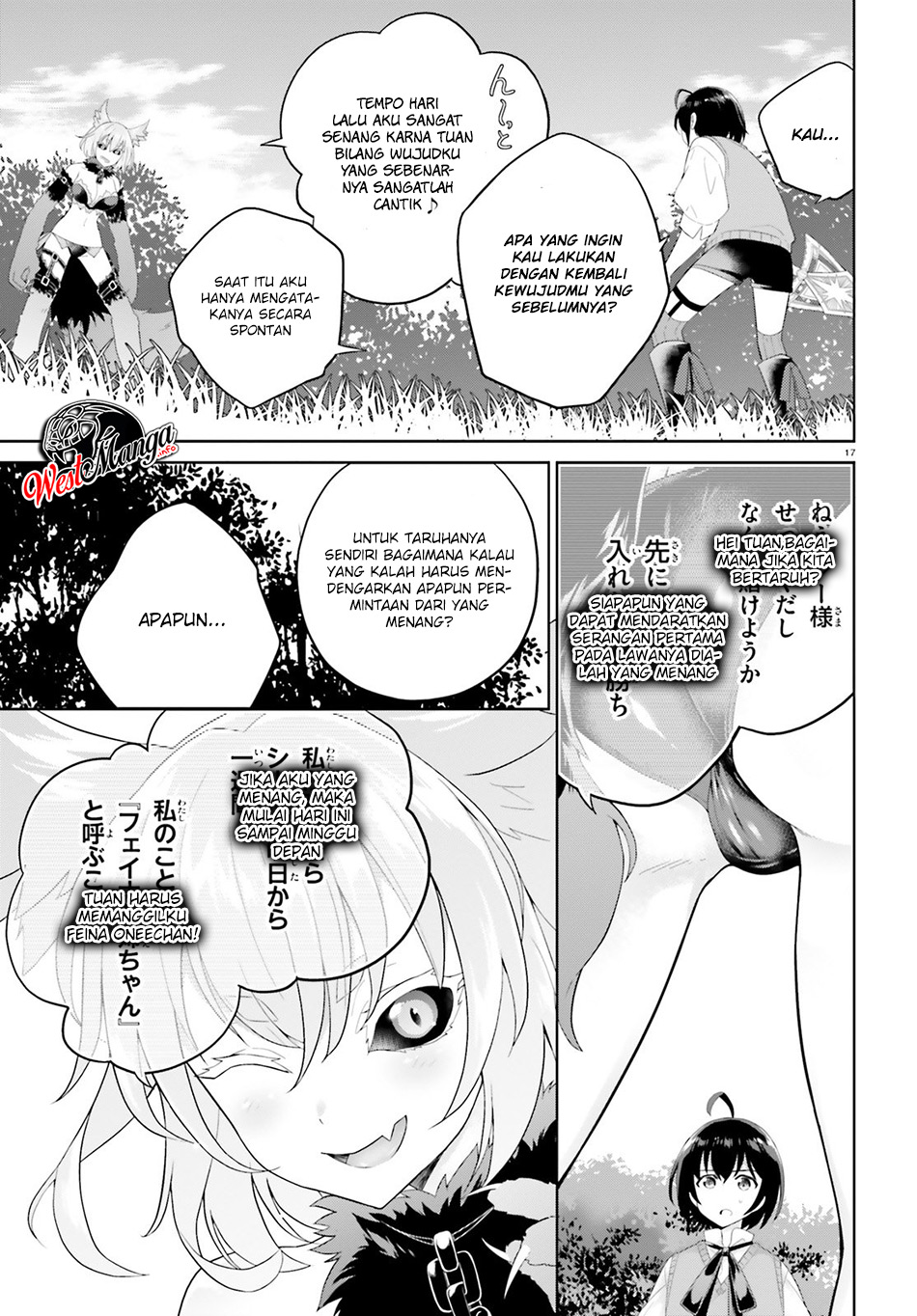 Shindou Yuusha to Maid Onee-san Chapter 05 Gambar 18