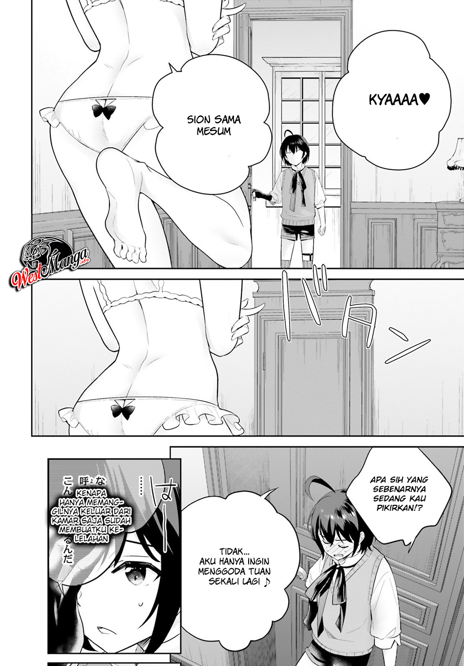 Shindou Yuusha to Maid Onee-san Chapter 05 Gambar 5