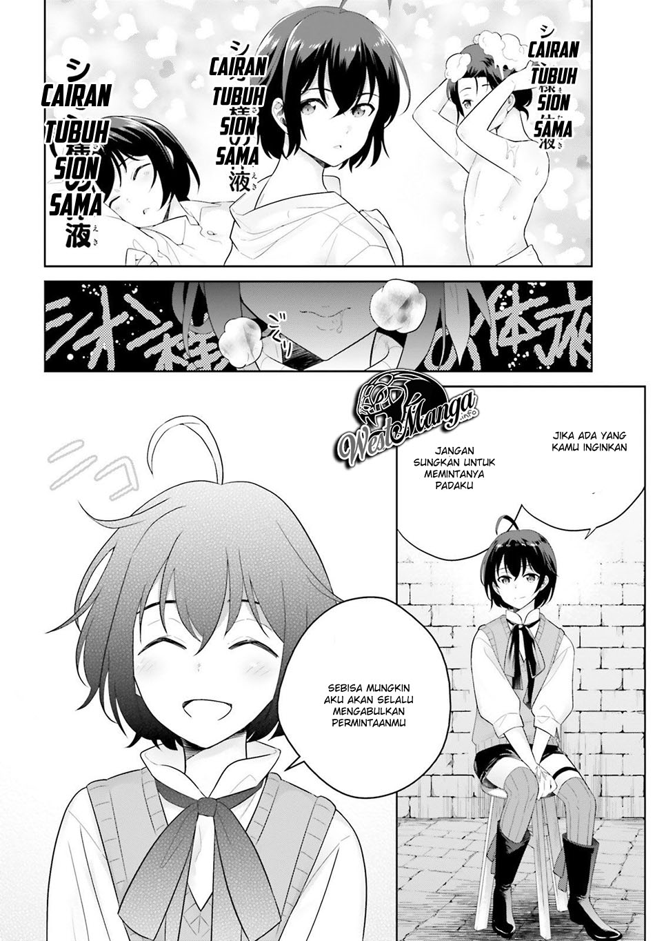Shindou Yuusha to Maid Onee-san Chapter 04 Gambar 21
