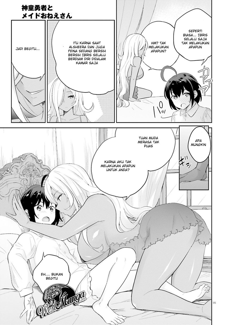 Shindou Yuusha to Maid Onee-san Chapter 04 Gambar 6