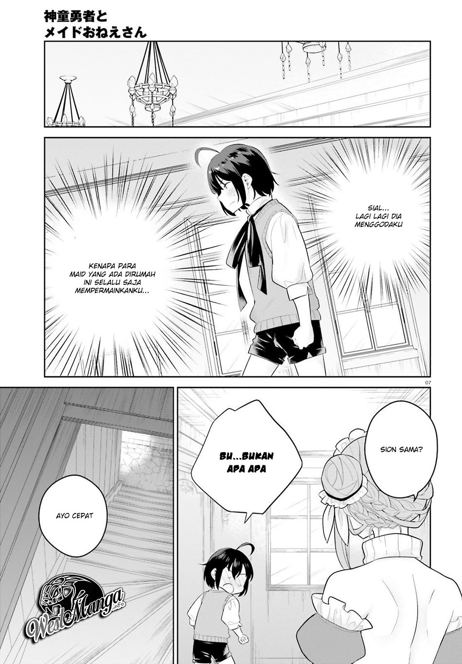 Shindou Yuusha to Maid Onee-san Chapter 04 Gambar 8