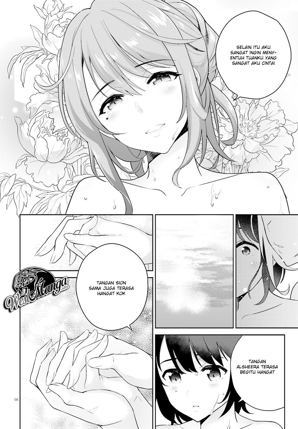 Shindou Yuusha to Maid Onee-san Chapter 03 Gambar 10