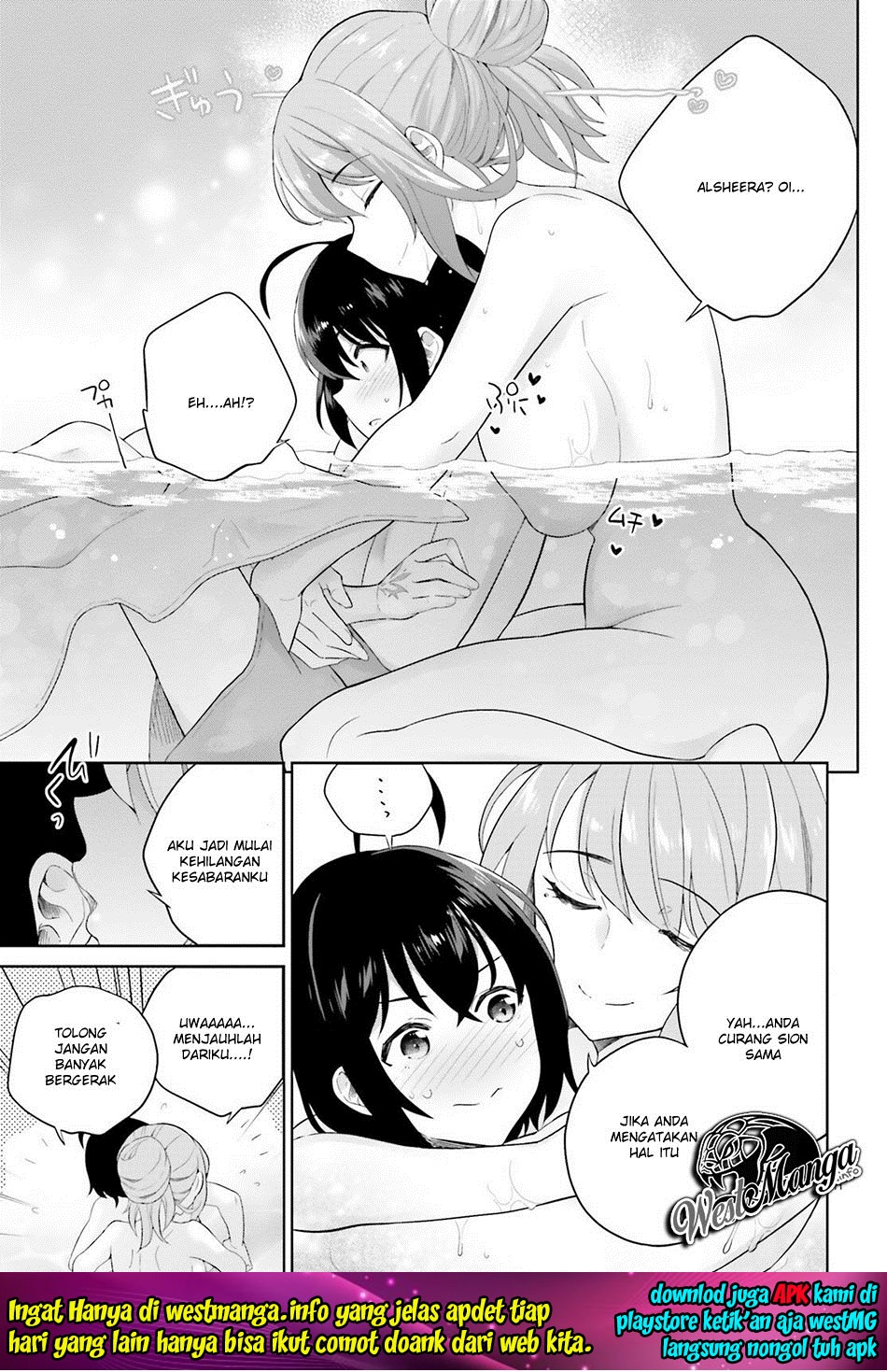 Shindou Yuusha to Maid Onee-san Chapter 03 Gambar 13