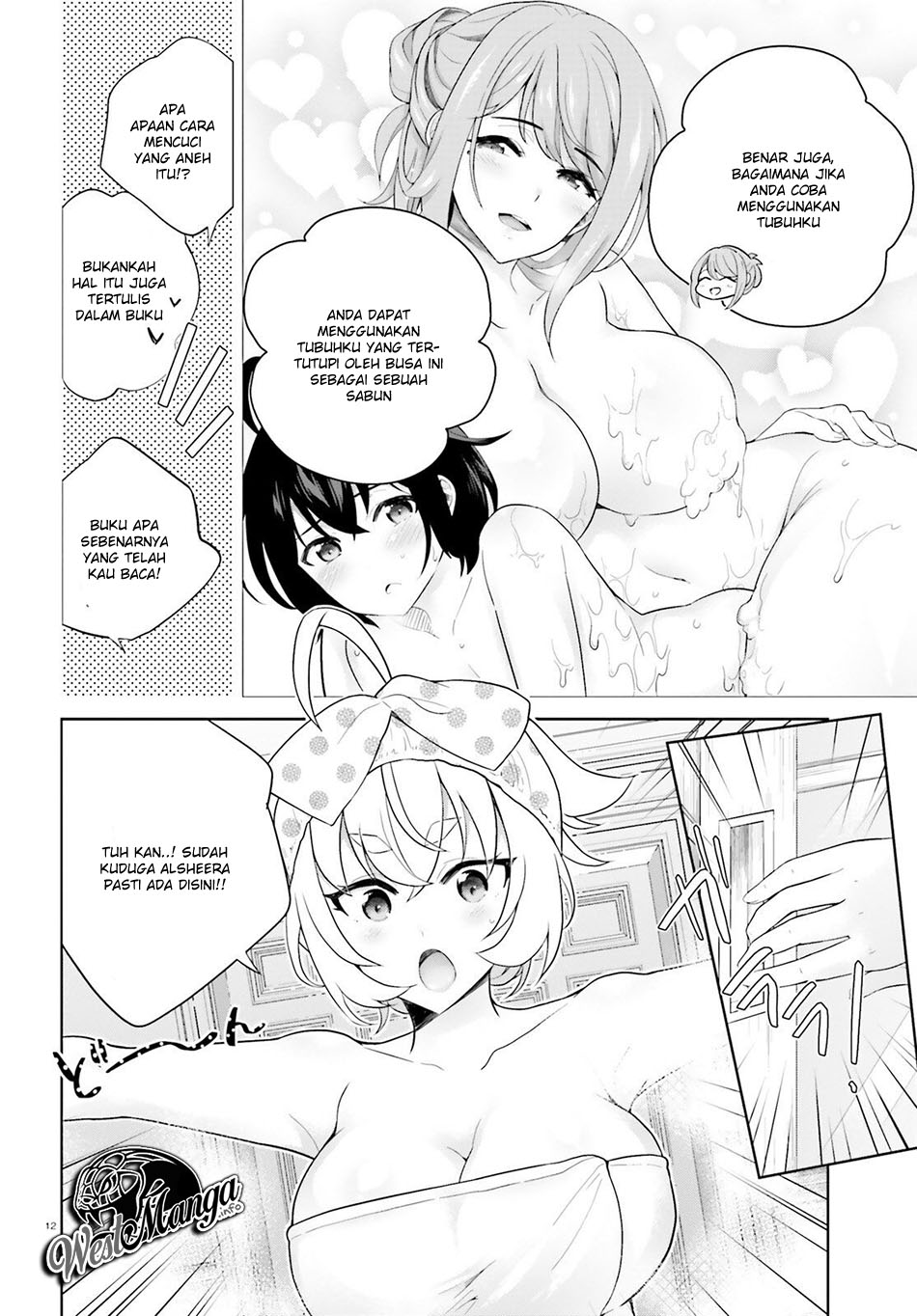 Shindou Yuusha to Maid Onee-san Chapter 03 Gambar 14