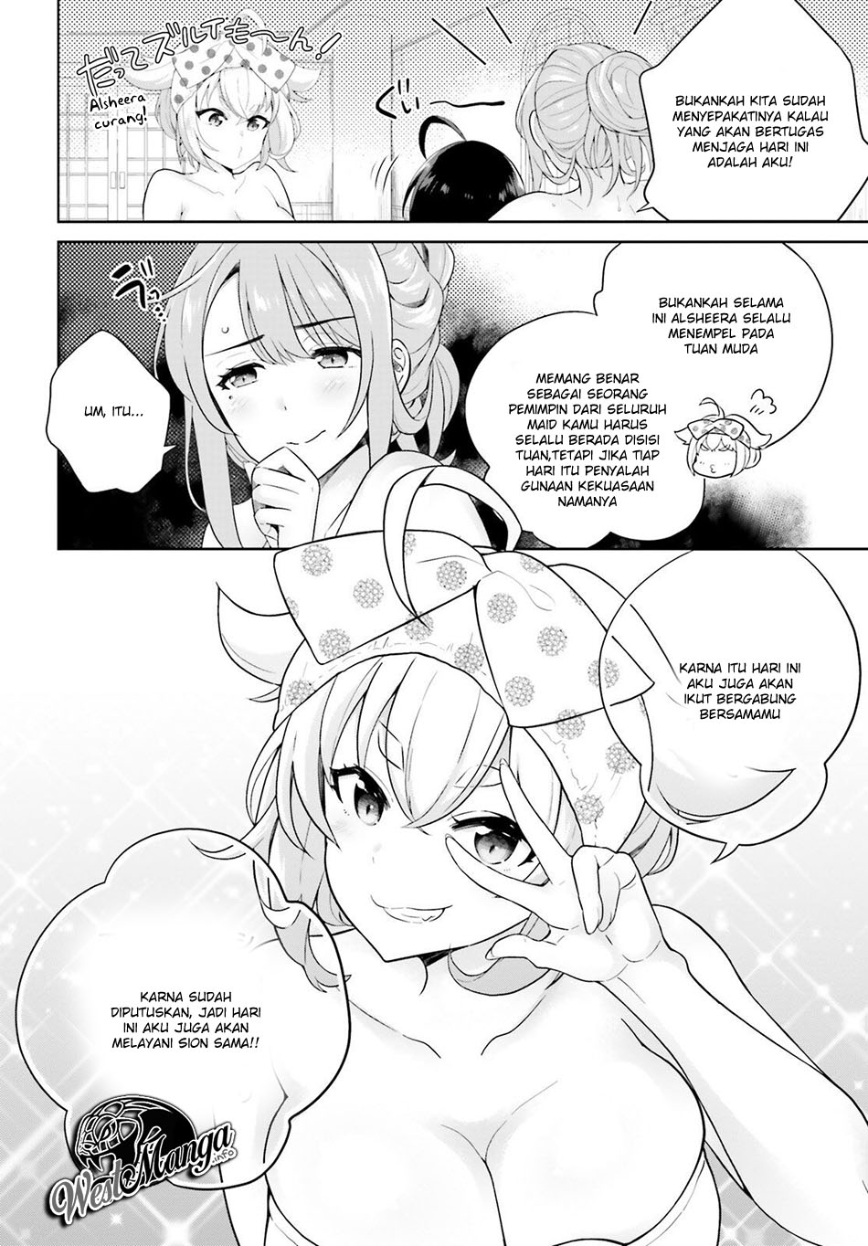 Shindou Yuusha to Maid Onee-san Chapter 03 Gambar 16