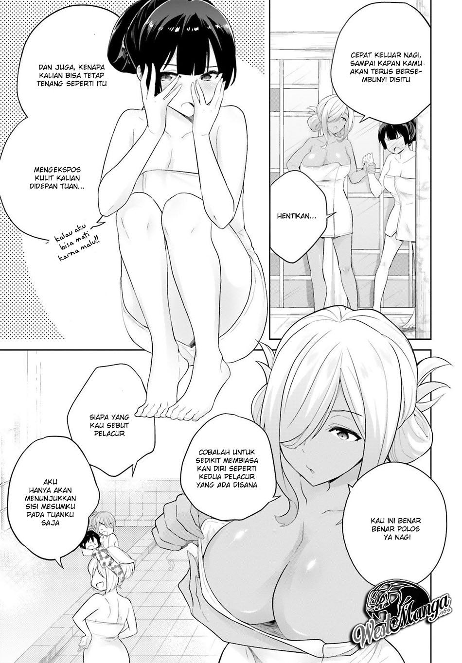 Shindou Yuusha to Maid Onee-san Chapter 03 Gambar 17