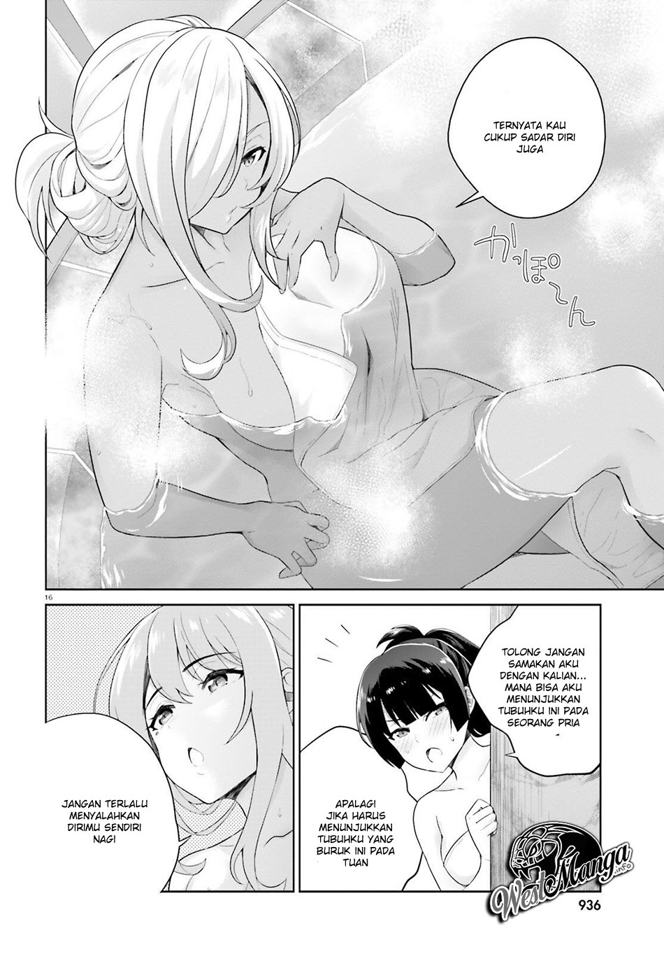 Shindou Yuusha to Maid Onee-san Chapter 03 Gambar 18