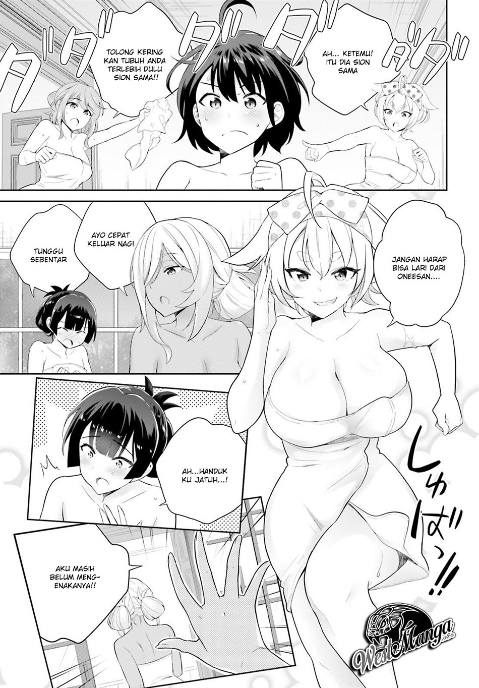 Shindou Yuusha to Maid Onee-san Chapter 03 Gambar 21