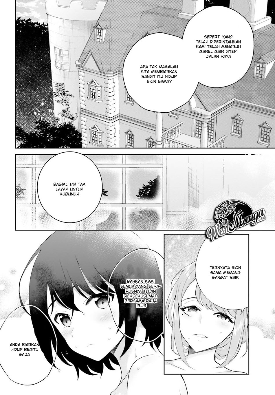 Shindou Yuusha to Maid Onee-san Chapter 03 Gambar 4