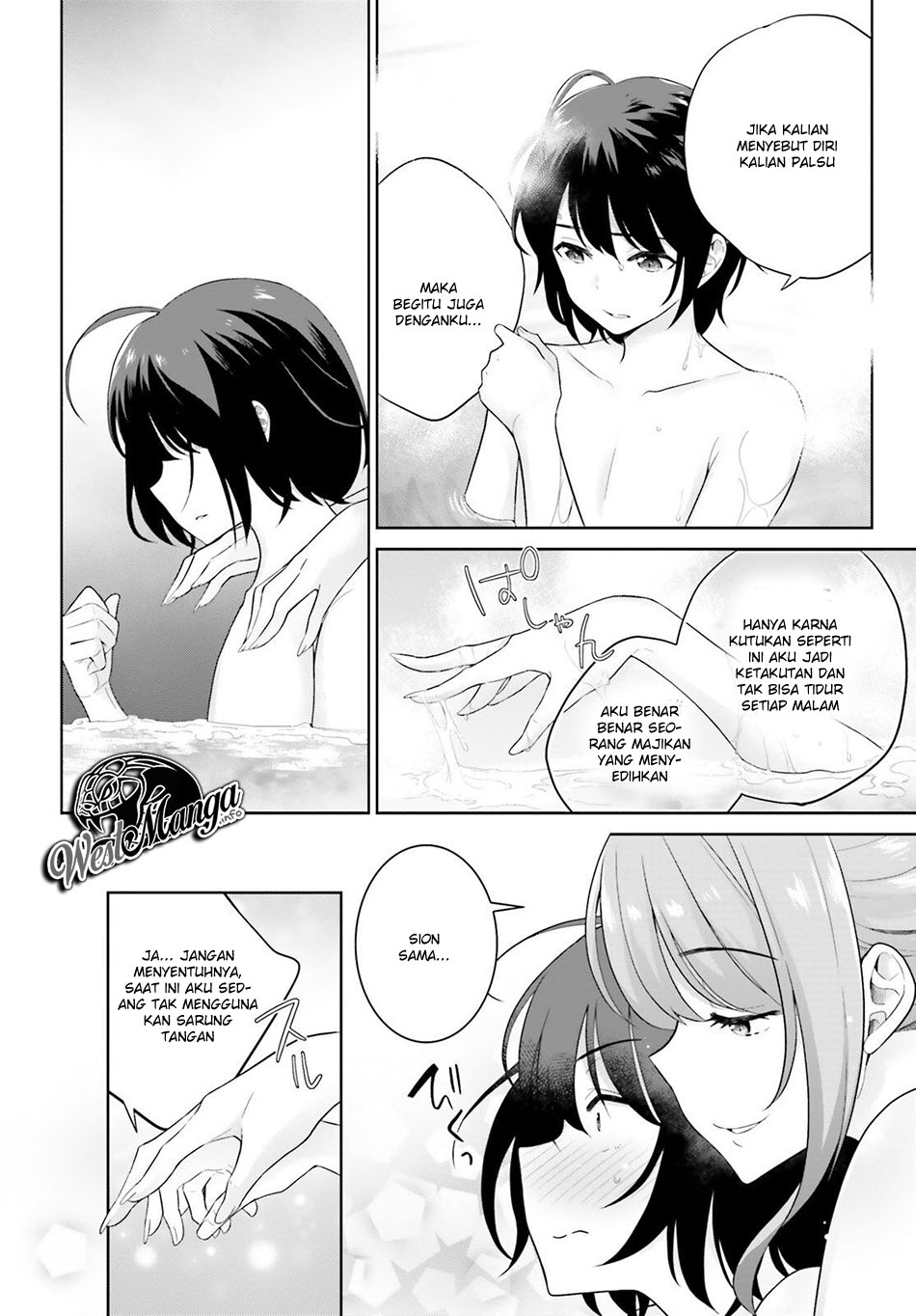 Shindou Yuusha to Maid Onee-san Chapter 03 Gambar 8