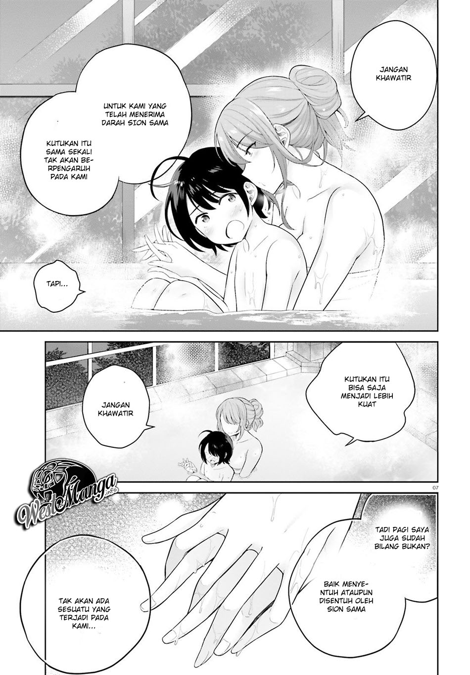 Shindou Yuusha to Maid Onee-san Chapter 03 Gambar 9