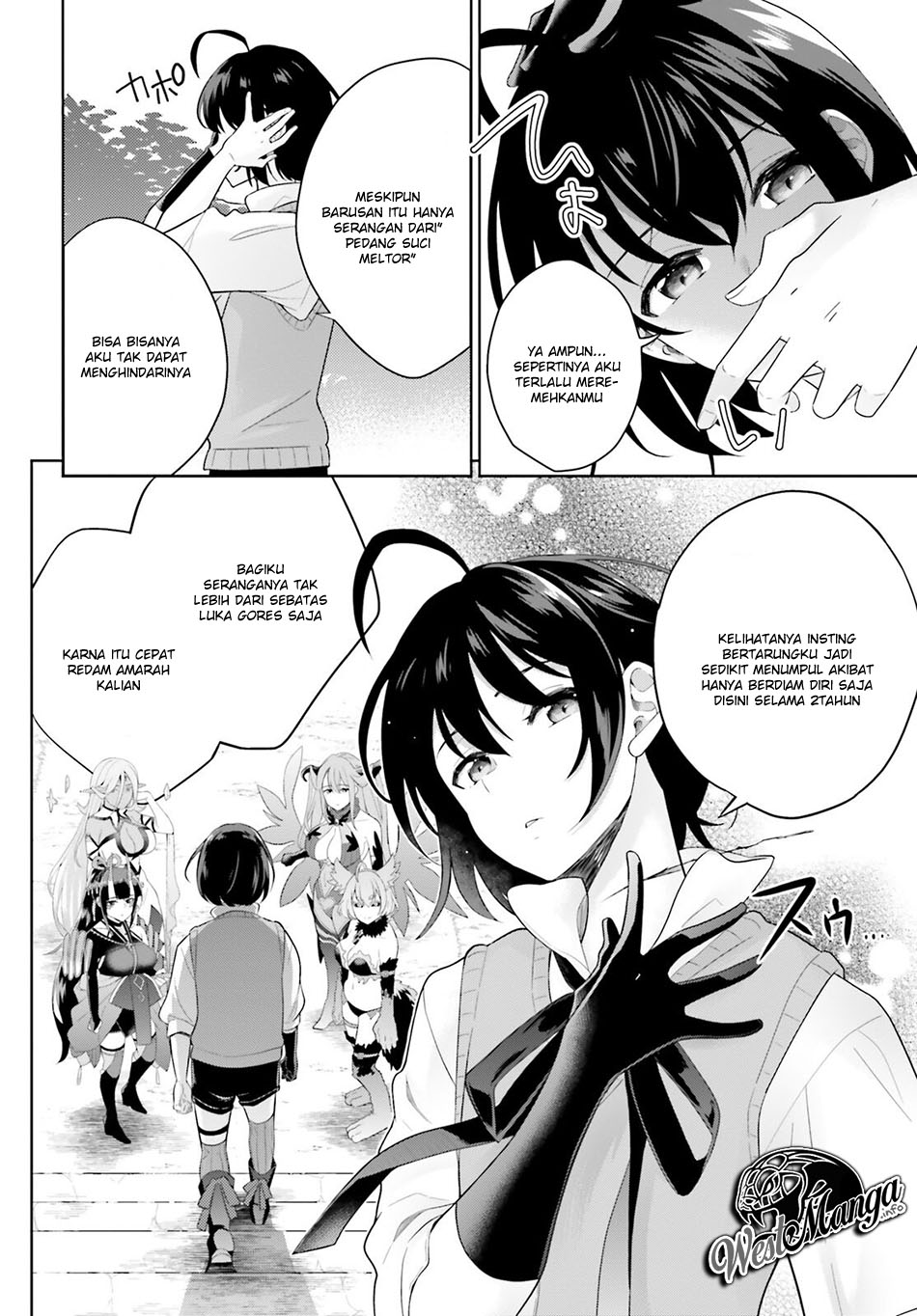 Shindou Yuusha to Maid Onee-san Chapter 02 Gambar 17