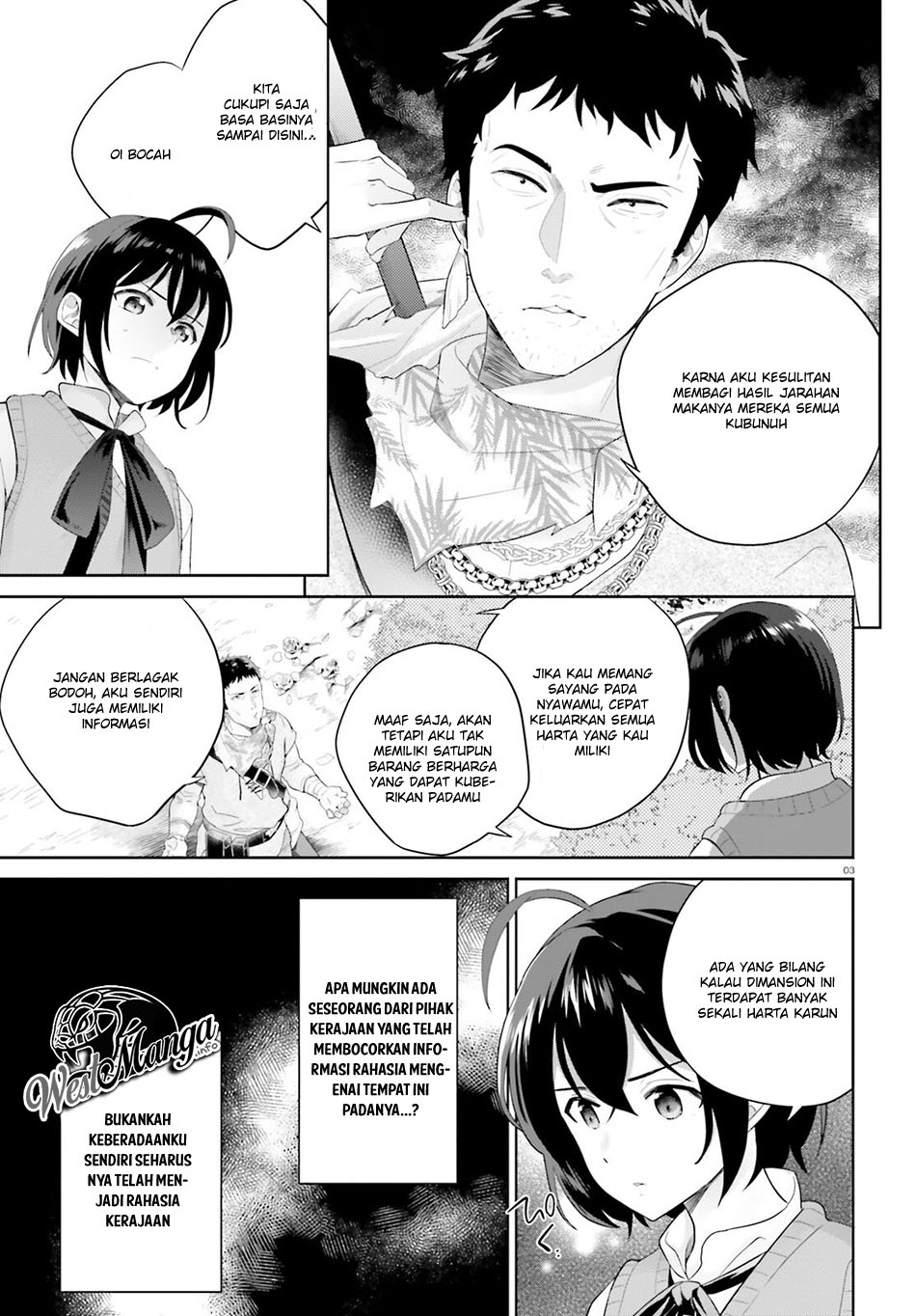 Shindou Yuusha to Maid Onee-san Chapter 02 Gambar 5