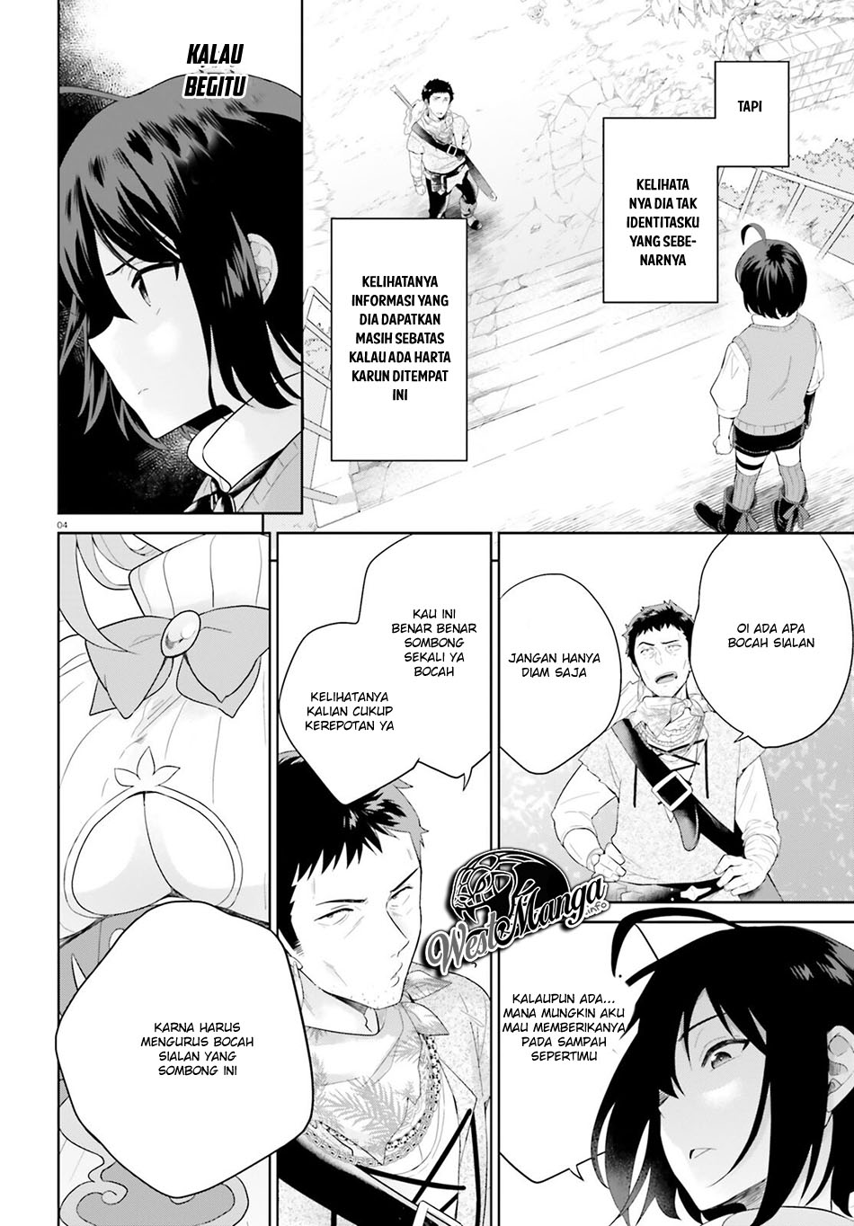 Shindou Yuusha to Maid Onee-san Chapter 02 Gambar 6