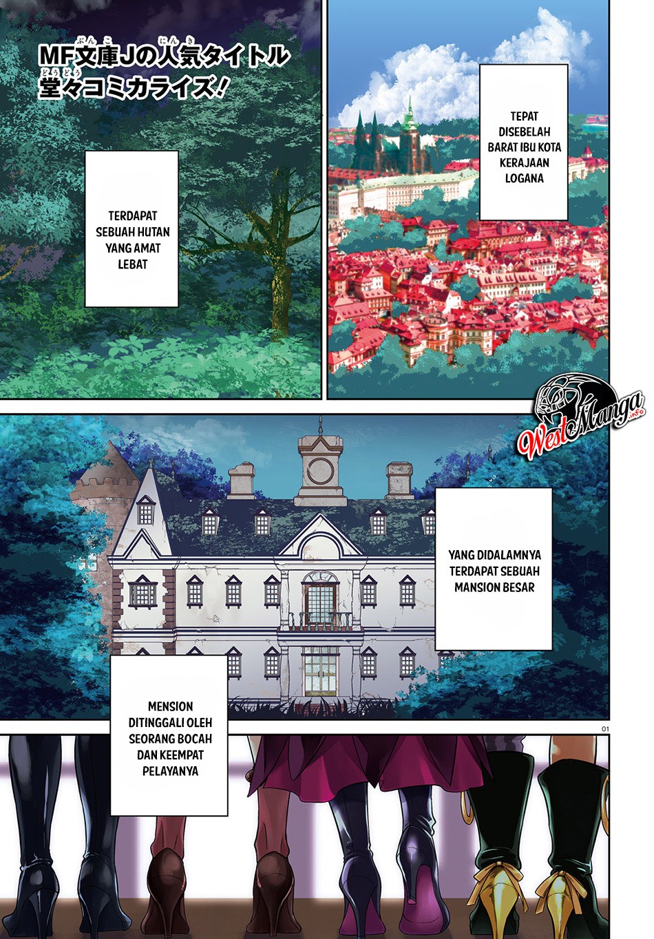 Baca Shindou Yuusha to Maid Onee-san Chapter 01 Gambar 2