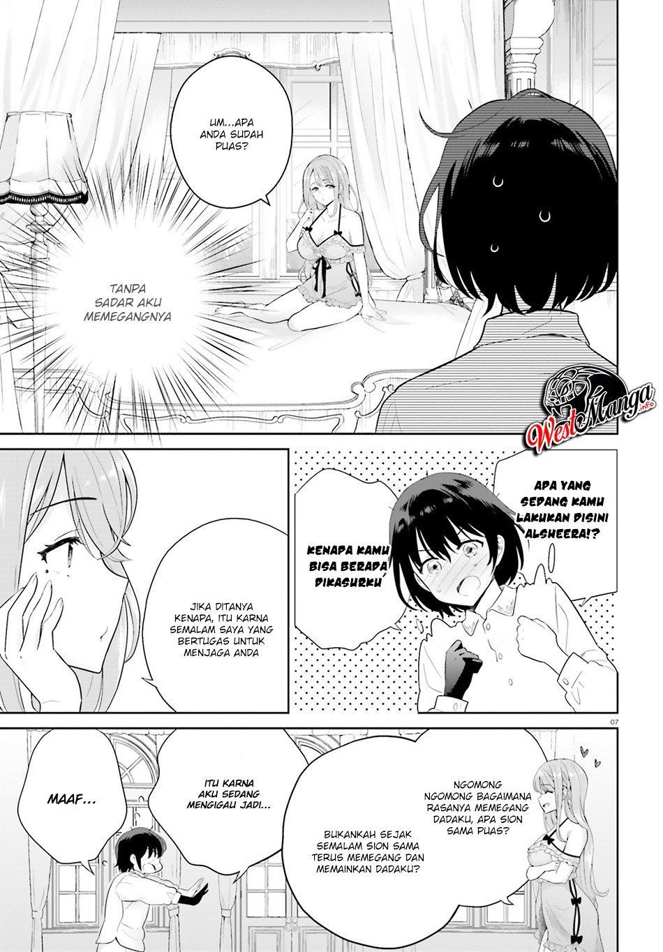 Shindou Yuusha to Maid Onee-san Chapter 01 Gambar 7