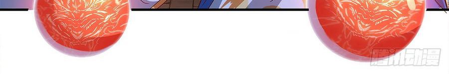 Dominate the Three Realms Chapter 51 Gambar 38