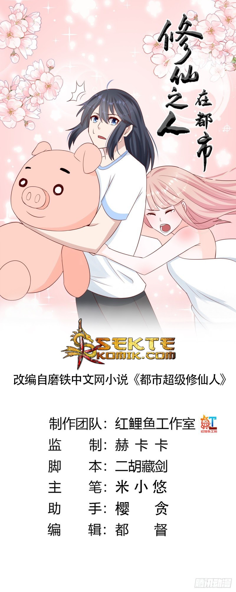 Baca  Cultivators In The City Chapter 10 Gambar 2