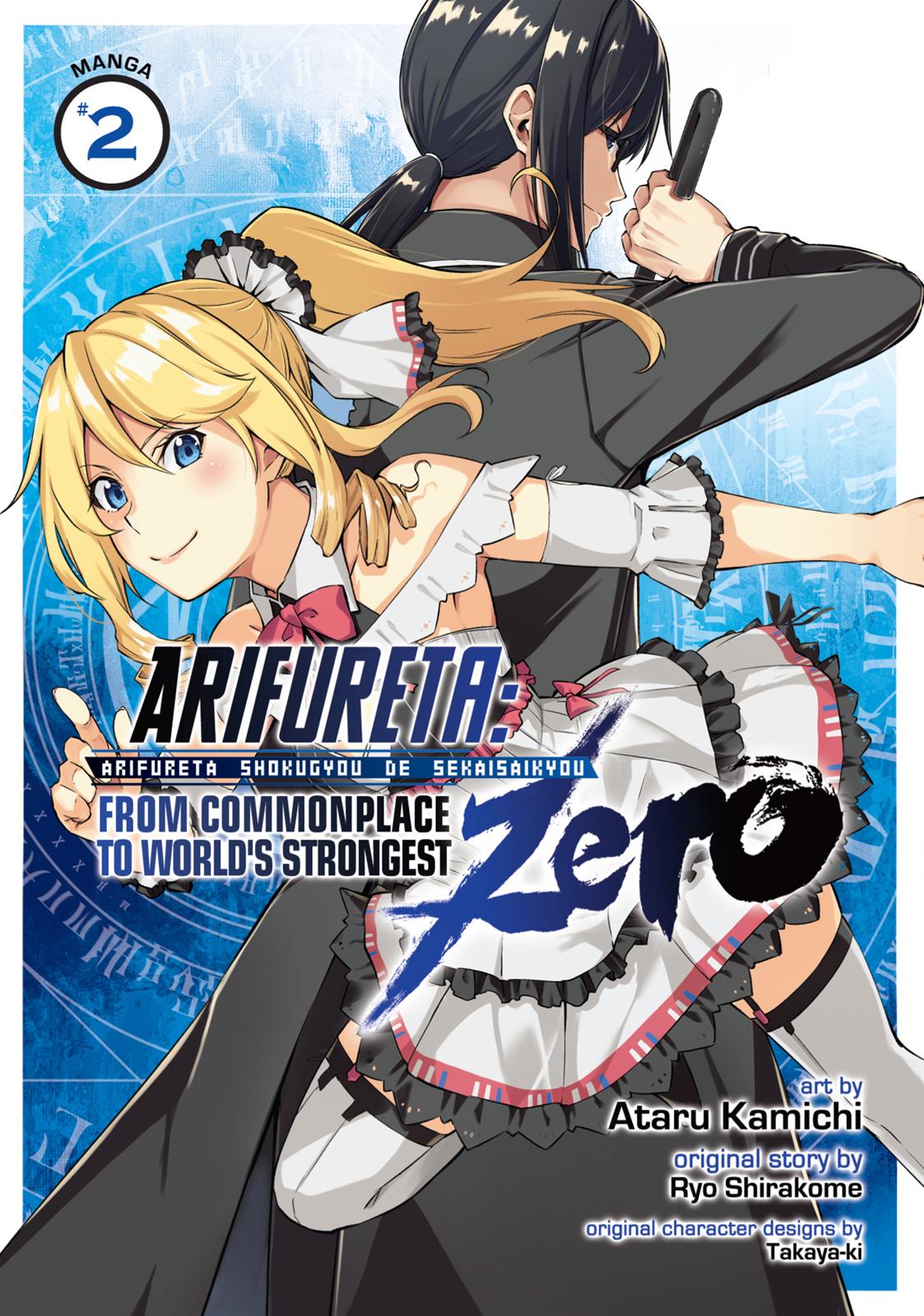 Arifureta Shokugyou de Sekai Saikyou Zero Chapter 05 2
