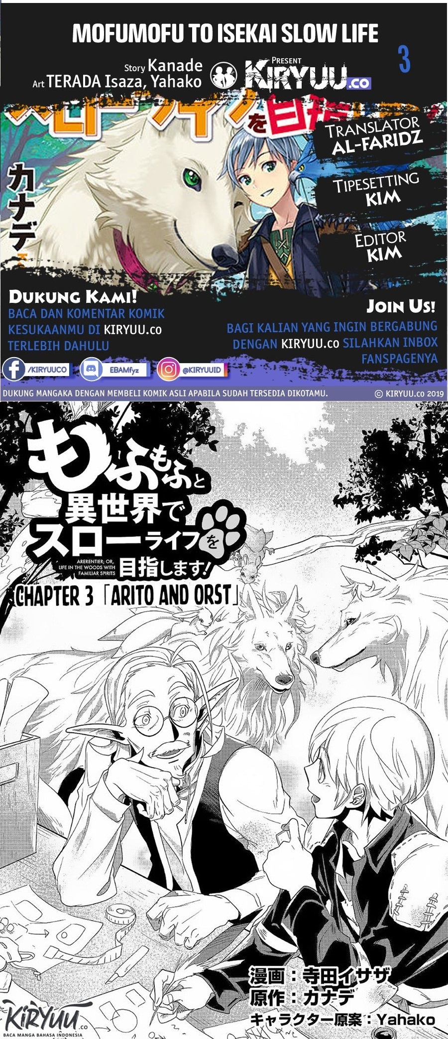 Baca Komik Mofumofu to Isekai Slow Life o Mezashimasu! Chapter 03 Gambar 1