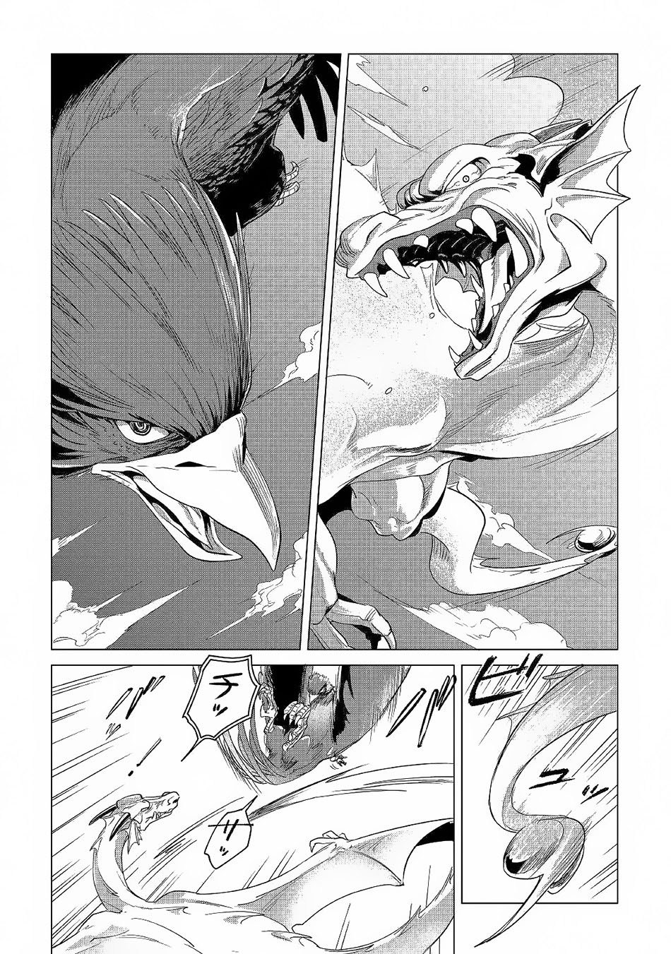 Mofumofu to Isekai Slow Life o Mezashimasu! Chapter 03 Gambar 6
