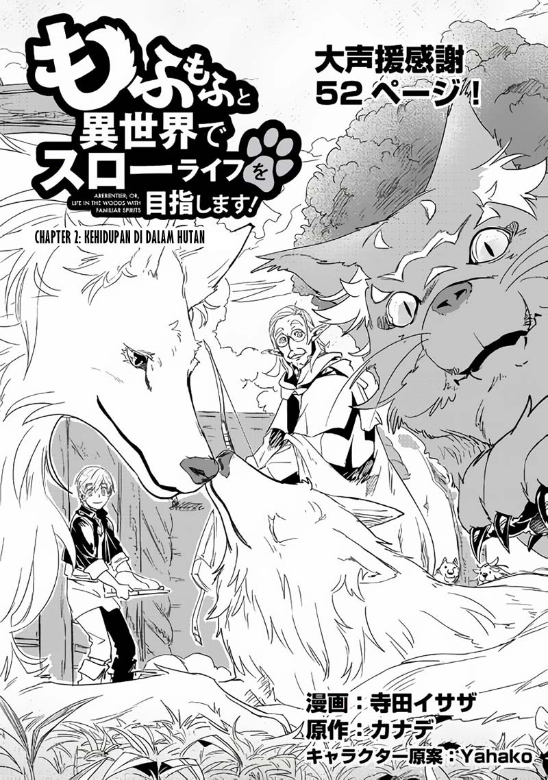 Baca Mofumofu to Isekai Slow Life o Mezashimasu! Chapter 02 Gambar 2