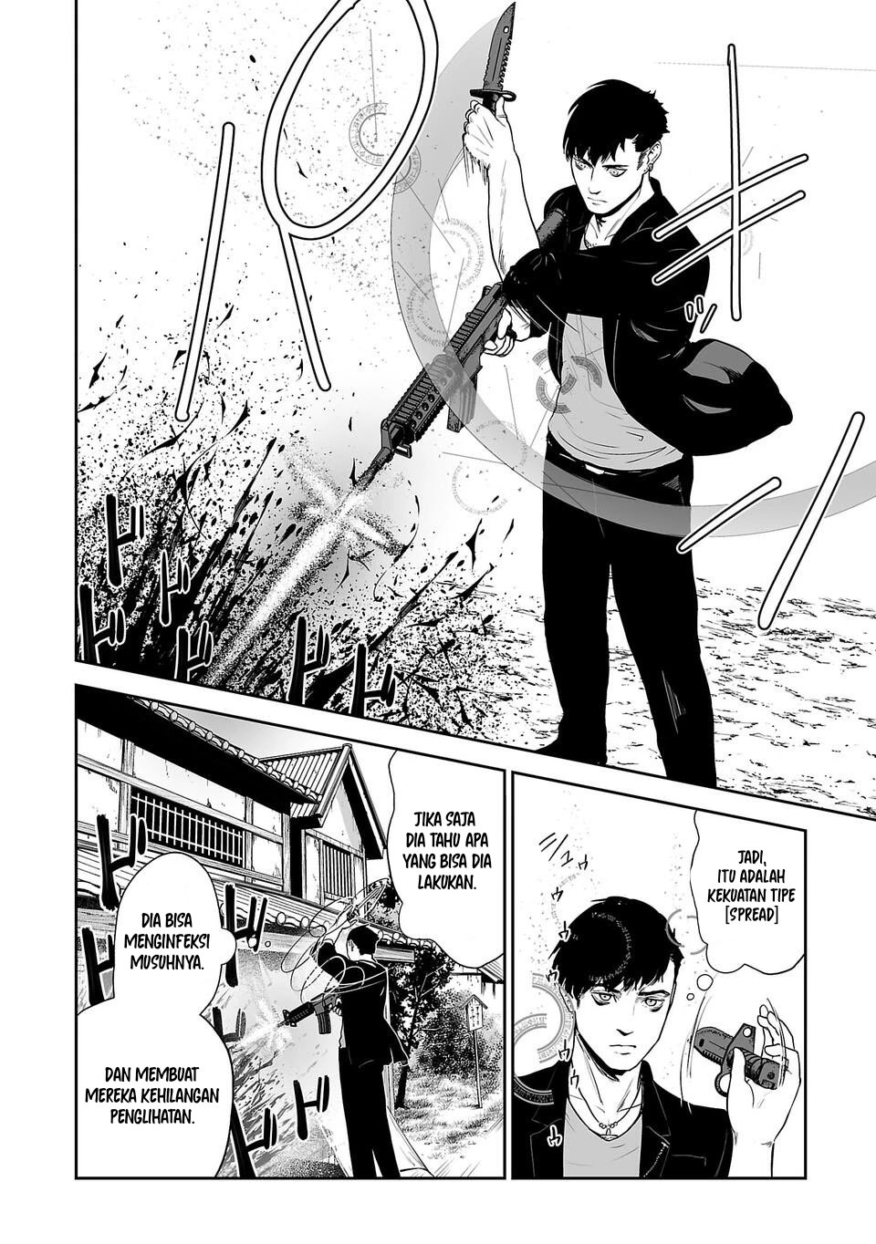 Tsui no Taimashi ―Ender Geister Chapter 06 Gambar 11