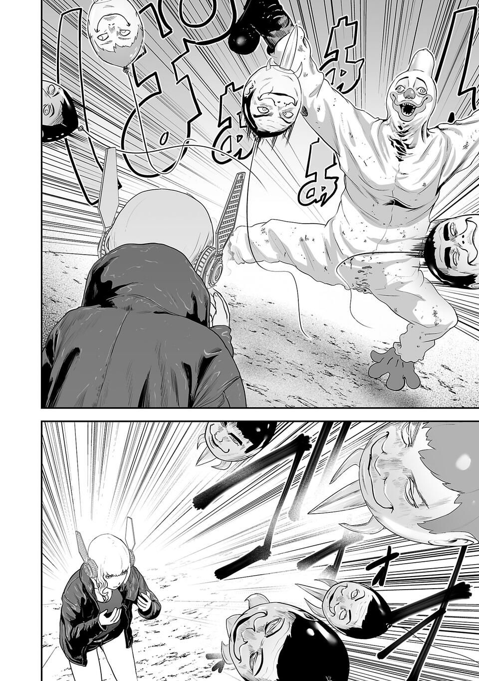 Tsui no Taimashi ―Ender Geister Chapter 06 Gambar 13