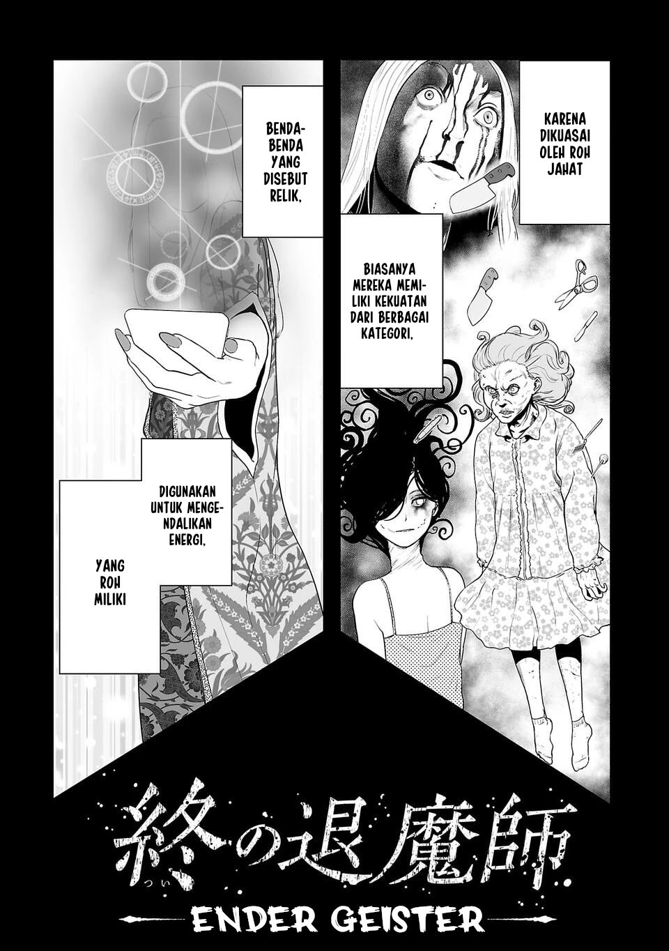 Baca  Tsui no Taimashi ―Ender Geister Chapter 06 Gambar 2