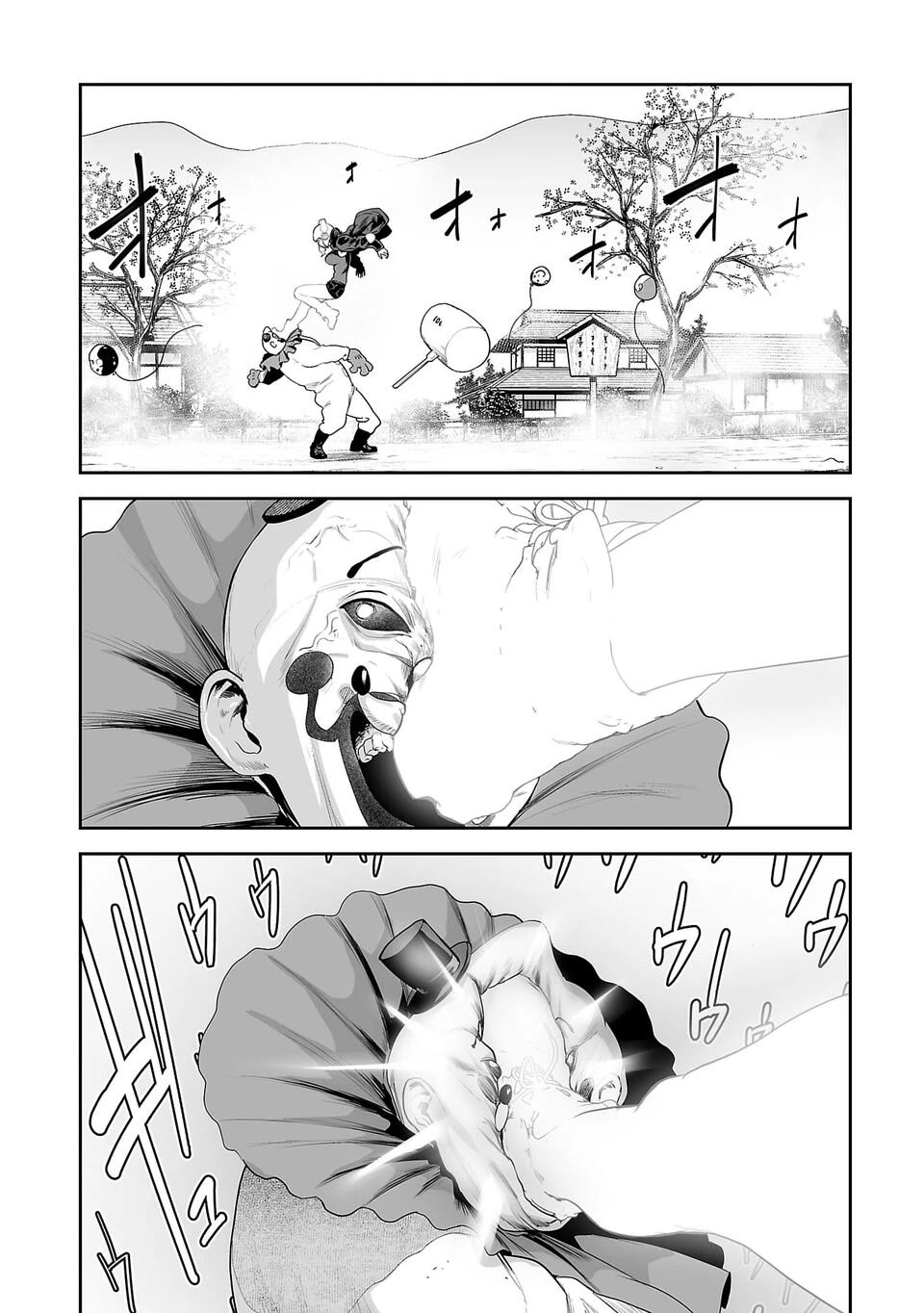 Tsui no Taimashi ―Ender Geister Chapter 06 Gambar 3