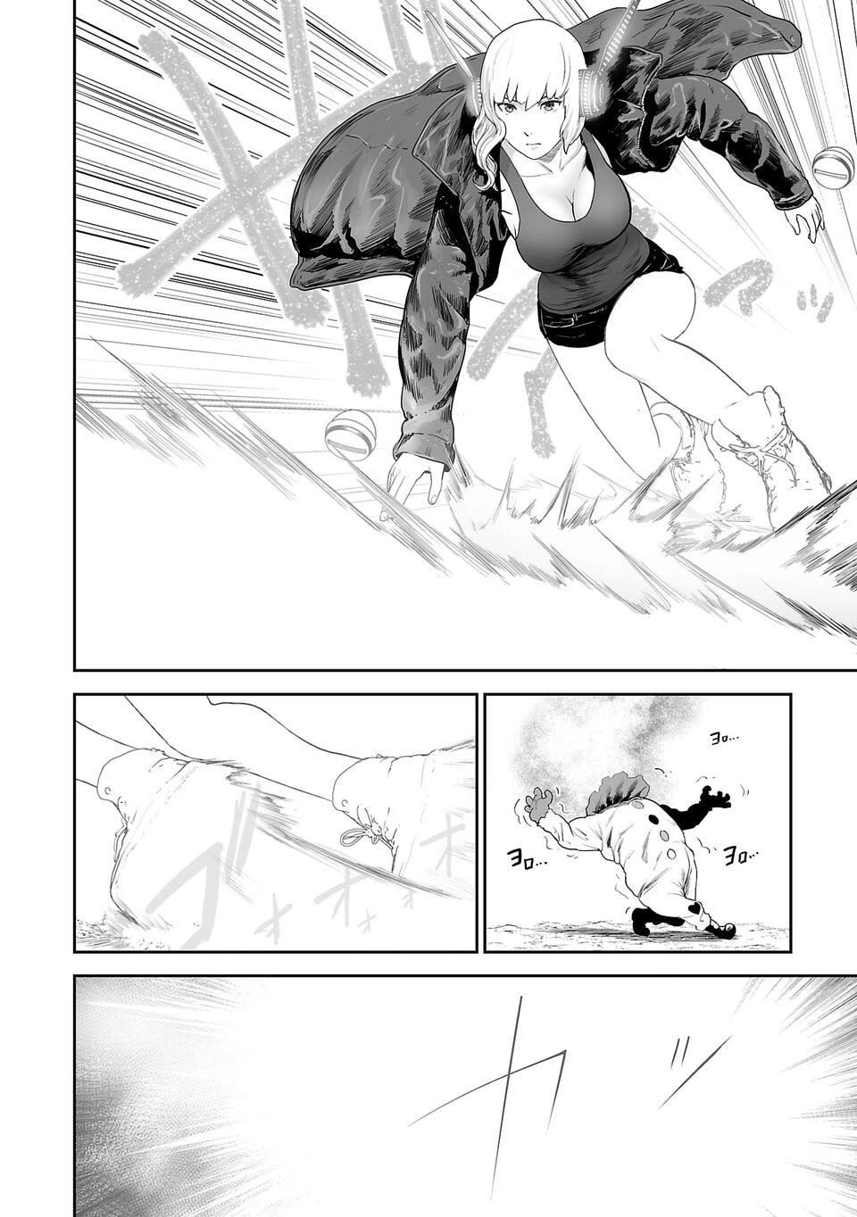 Tsui no Taimashi ―Ender Geister Chapter 06 Gambar 5