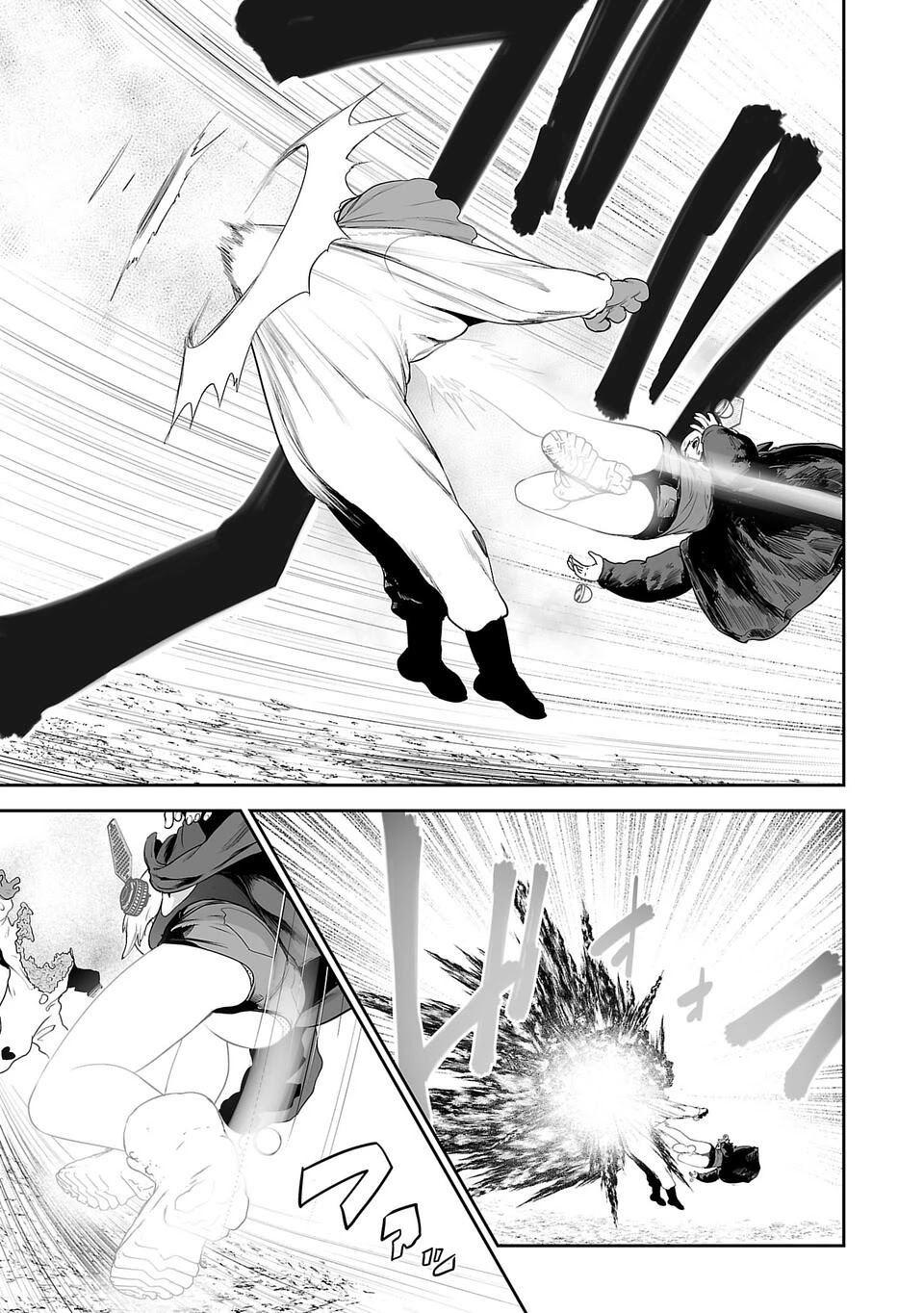 Tsui no Taimashi ―Ender Geister Chapter 06 Gambar 6