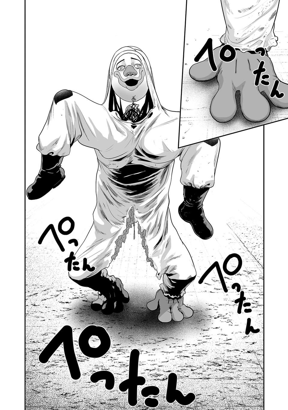 Tsui no Taimashi ―Ender Geister Chapter 06 Gambar 9