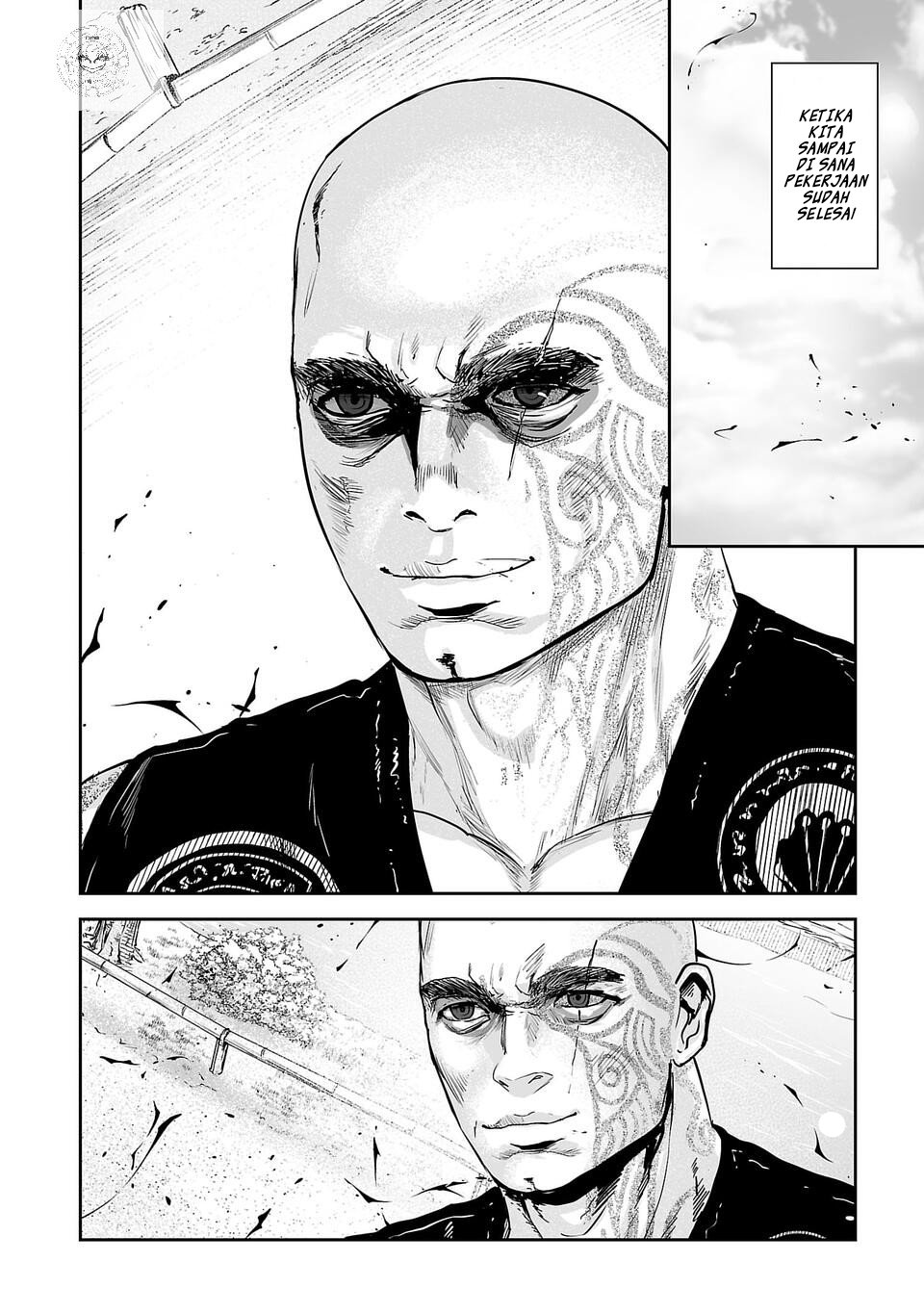 Tsui no Taimashi ―Ender Geister Chapter 04 Gambar 15