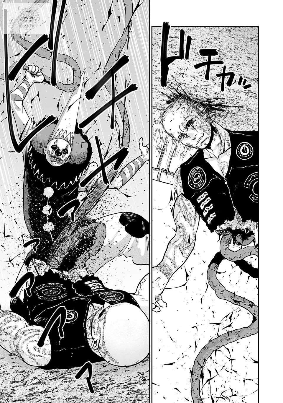 Tsui no Taimashi ―Ender Geister Chapter 04 Gambar 16