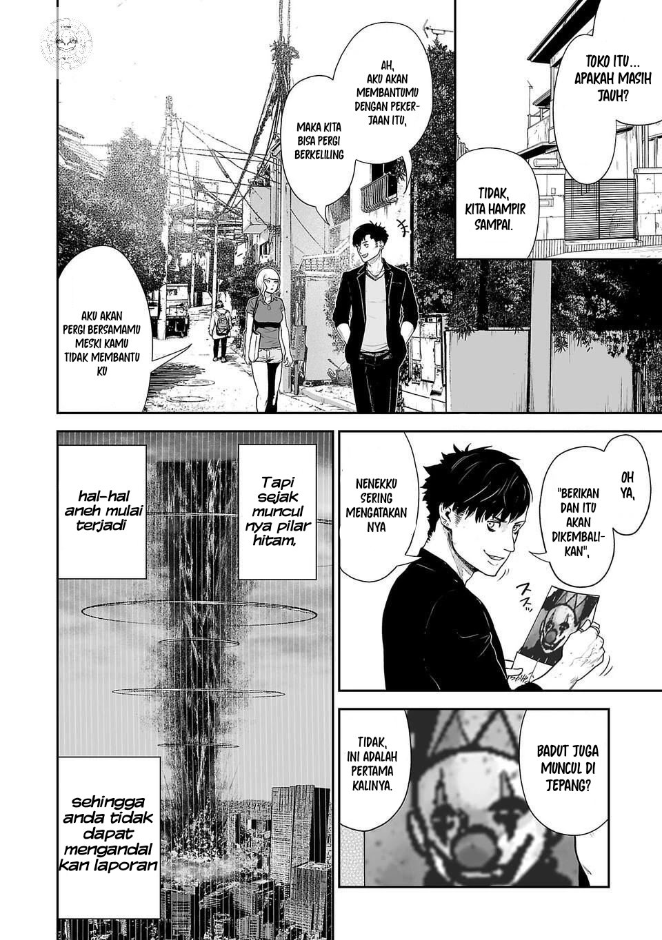 Tsui no Taimashi ―Ender Geister Chapter 04 Gambar 3