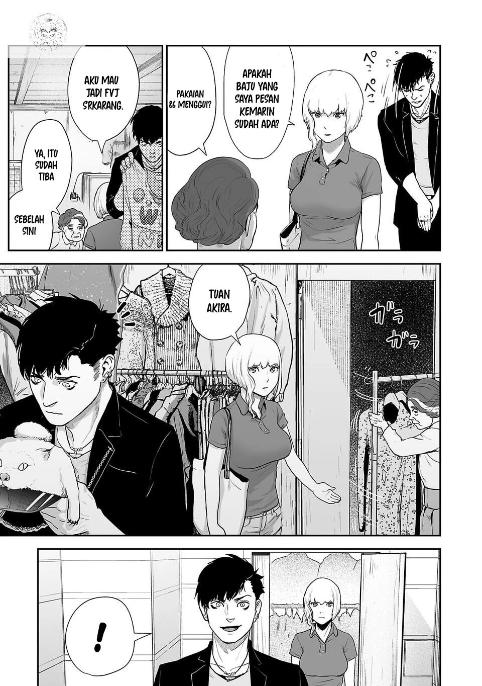 Tsui no Taimashi ―Ender Geister Chapter 04 Gambar 6