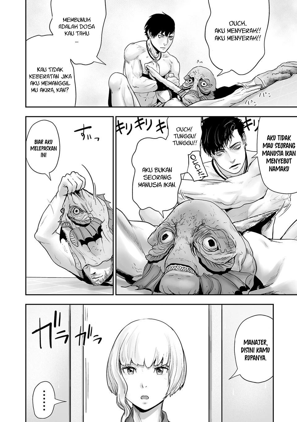 Tsui no Taimashi ―Ender Geister Chapter 03 Gambar 15