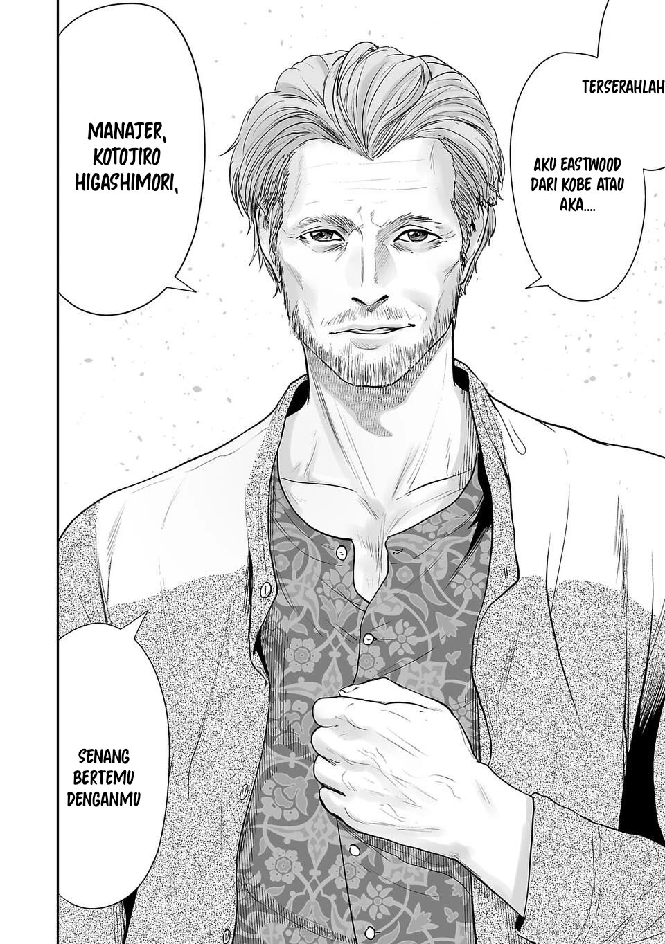 Tsui no Taimashi ―Ender Geister Chapter 03 Gambar 17