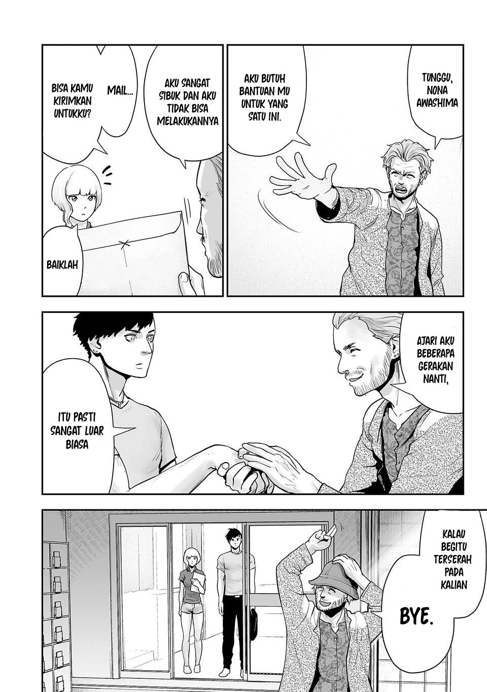 Tsui no Taimashi ―Ender Geister Chapter 03 Gambar 19