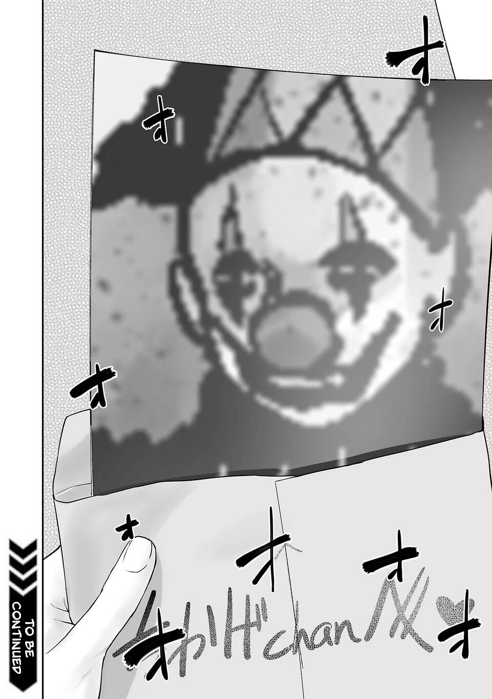 Tsui no Taimashi ―Ender Geister Chapter 03 Gambar 21