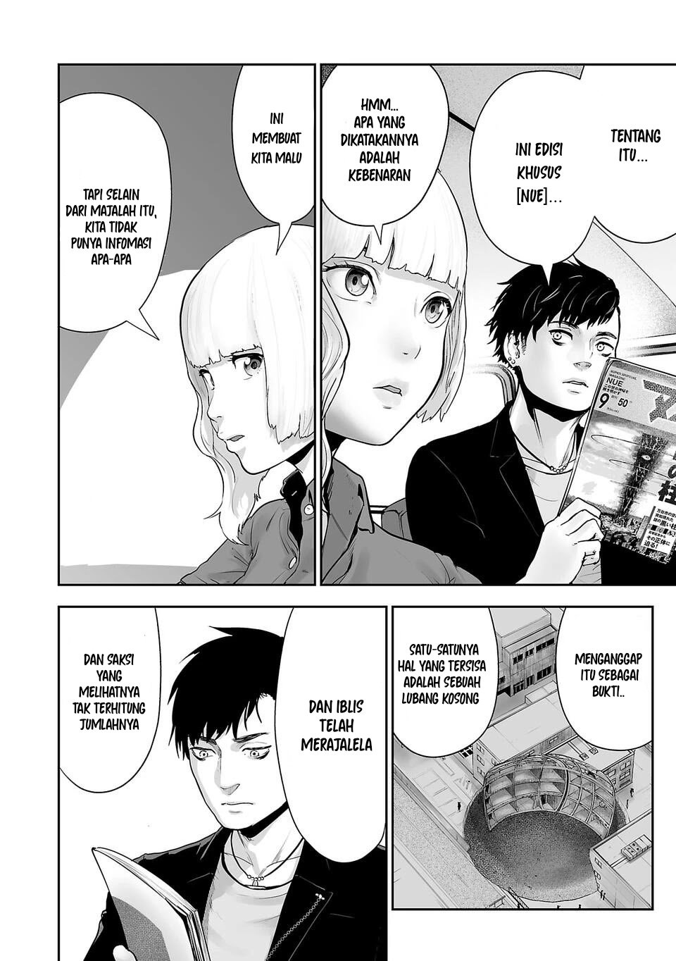 Tsui no Taimashi ―Ender Geister Chapter 03 Gambar 5