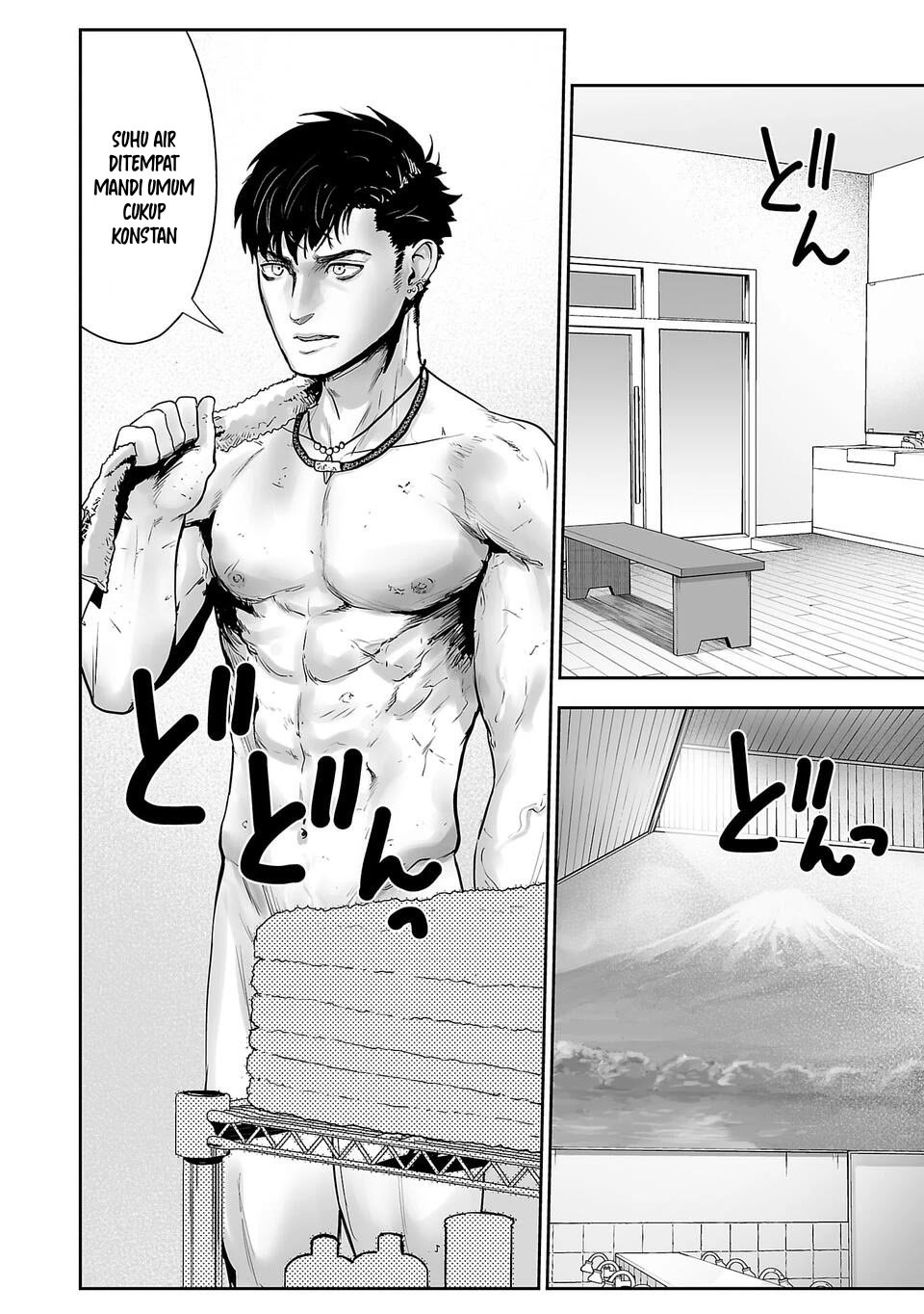 Tsui no Taimashi ―Ender Geister Chapter 03 Gambar 9