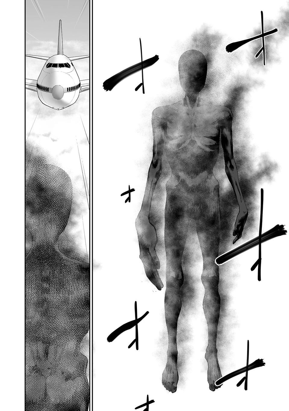 Tsui no Taimashi ―Ender Geister Chapter 02 Gambar 12
